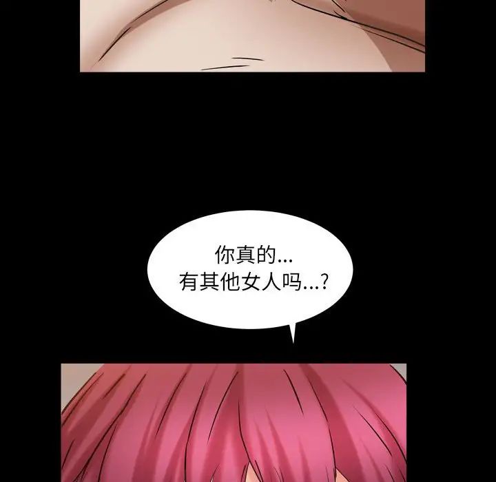 枷锁2：赤脚第22话