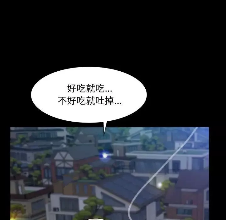 枷锁2：赤脚第22話