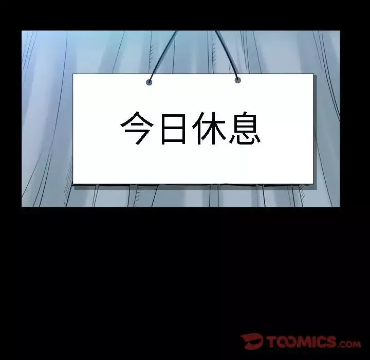 枷锁2：赤脚第22話