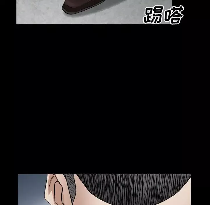枷锁2：赤脚第23話