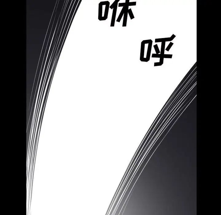 枷锁2：赤脚第24话