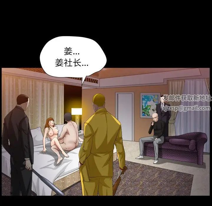 枷锁2：赤脚第24话