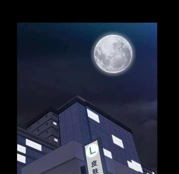 枷锁2：赤脚第25话