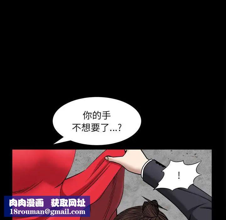枷锁2：赤脚第25话