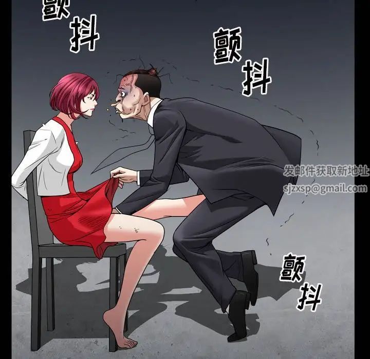 枷锁2：赤脚第25话