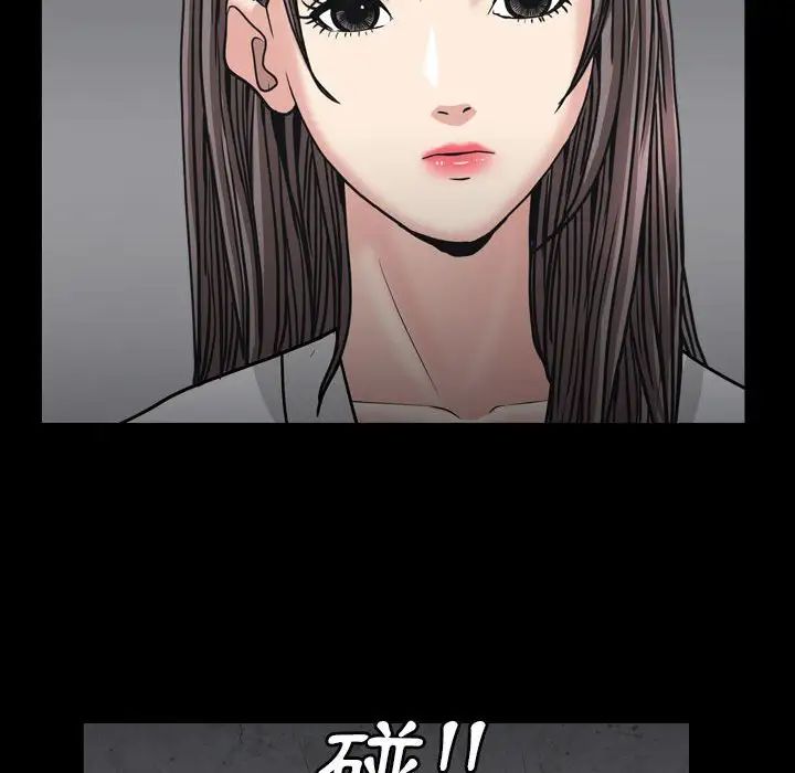 枷锁2：赤脚第25话