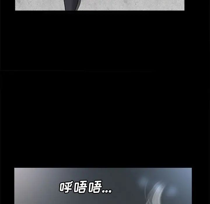 枷锁2：赤脚第26話