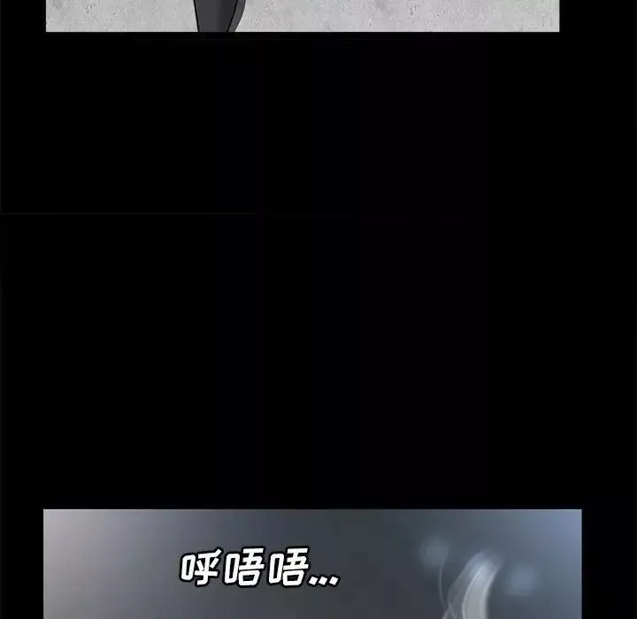 枷锁2：赤脚第26話