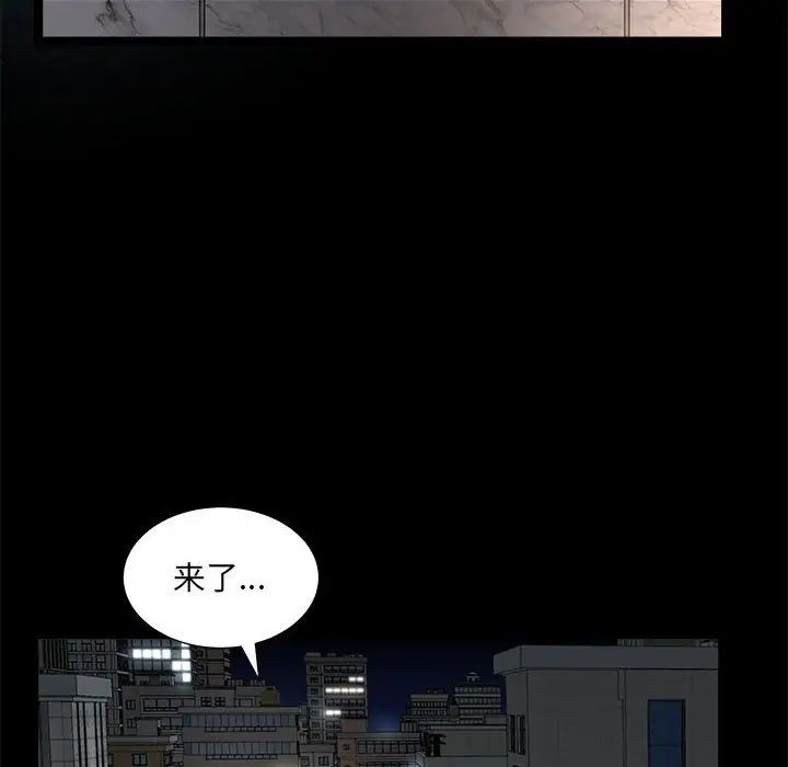 枷锁2：赤脚第26話