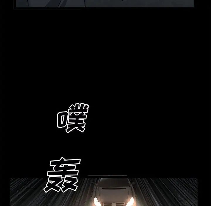 枷锁2：赤脚第26話