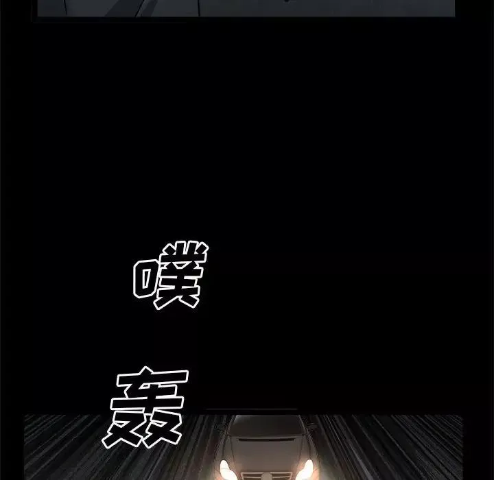 枷锁2：赤脚第26話