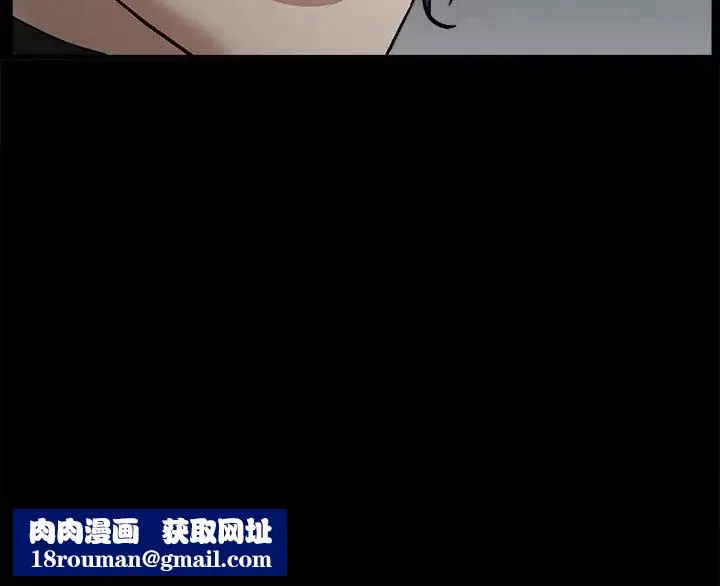 枷锁2：赤脚第26話