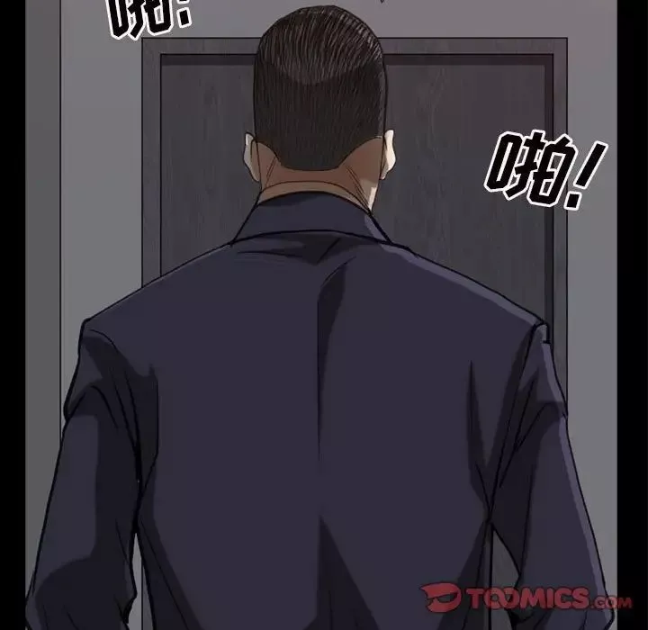 枷锁2：赤脚第27話