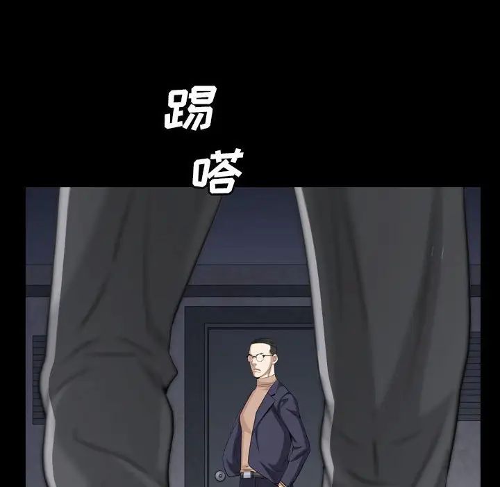 枷锁2：赤脚第27話