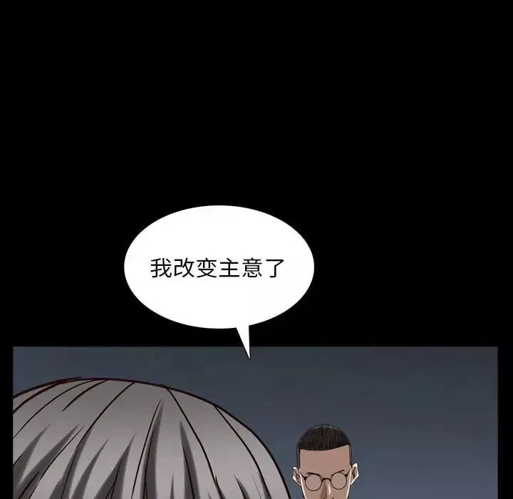 枷锁2：赤脚第27話
