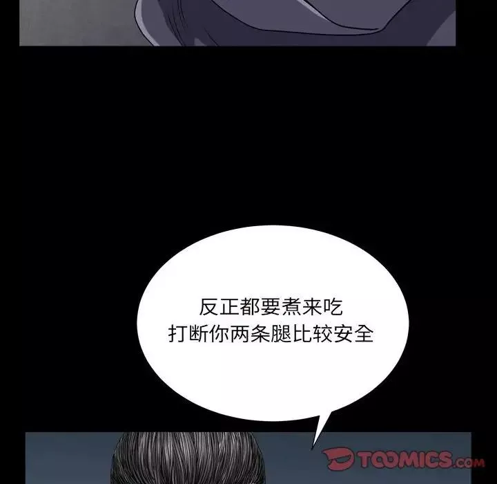 枷锁2：赤脚第27話