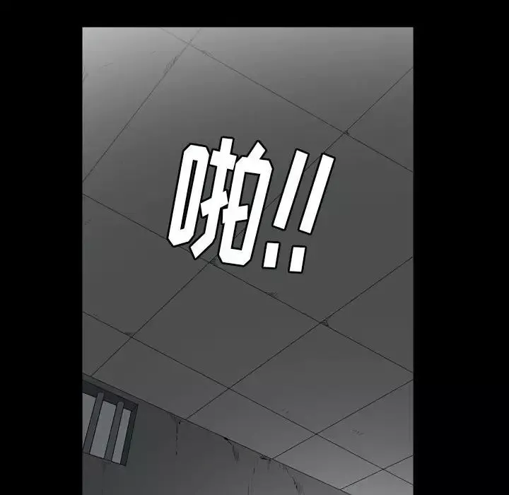 枷锁2：赤脚第27話