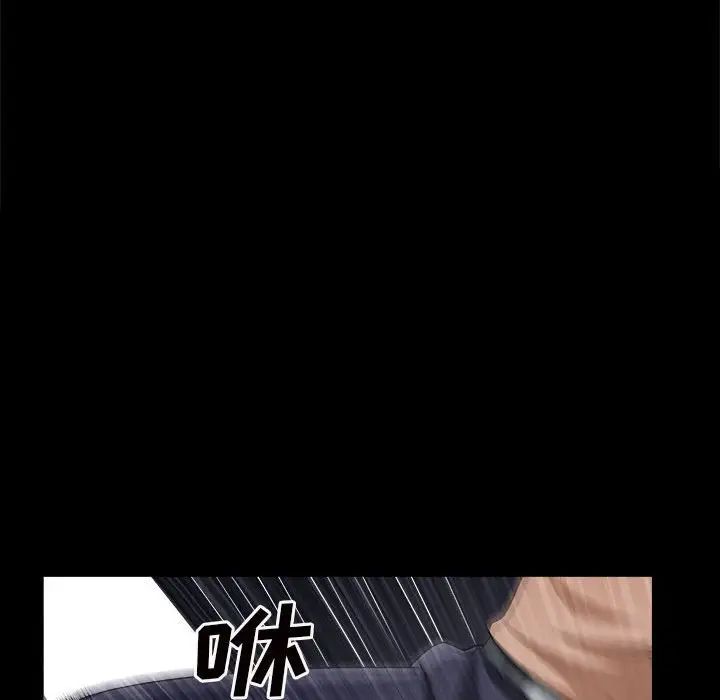 枷锁2：赤脚第27话