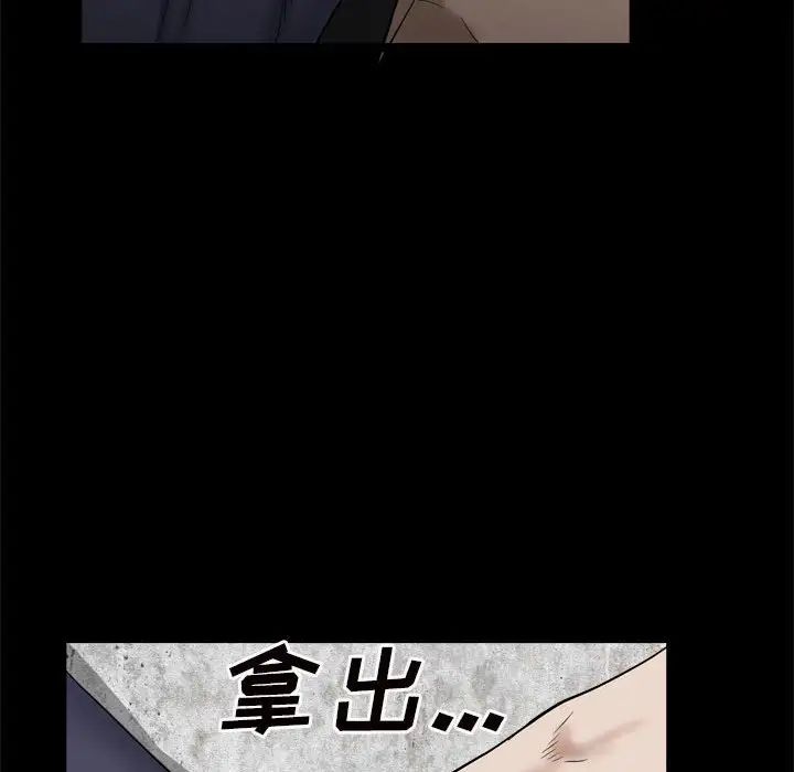枷锁2：赤脚第27話