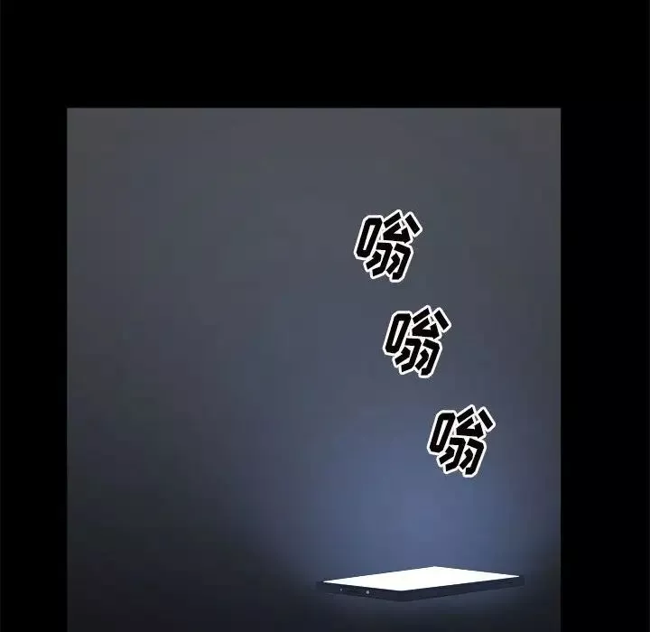 枷锁2：赤脚第27話