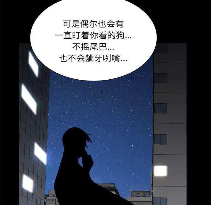 枷锁2:赤脚第28话