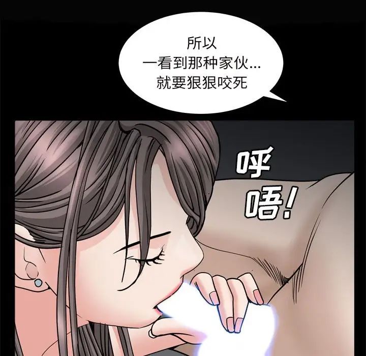 枷锁2：赤脚第28话
