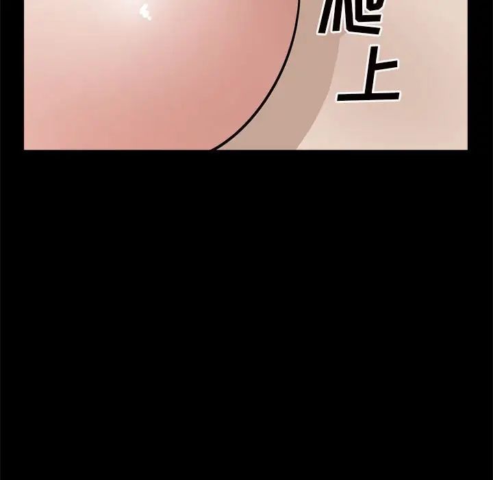 枷锁2:赤脚第28话