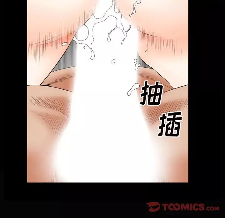枷锁2：赤脚第28話
