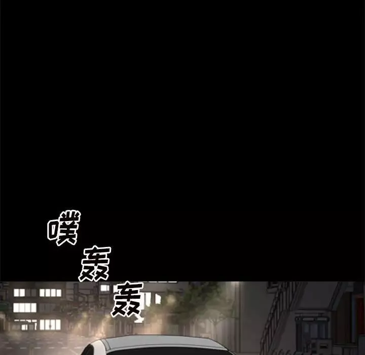 枷锁2：赤脚第28話