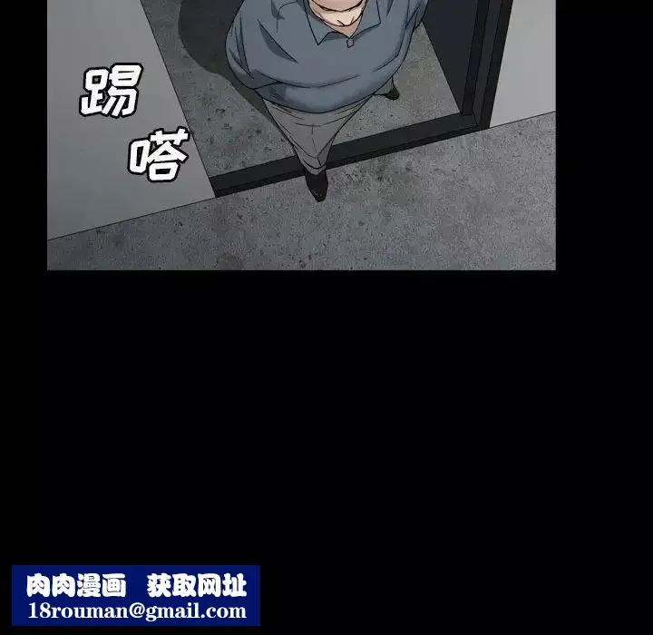 枷锁2：赤脚第29話
