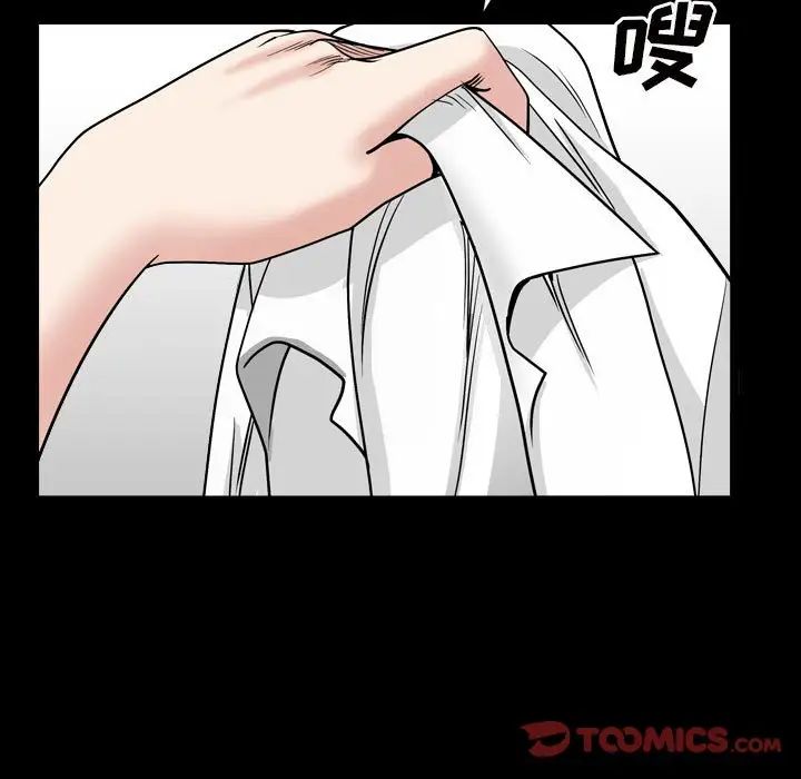 枷锁2：赤脚第29話
