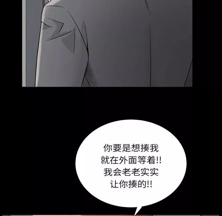 枷锁2：赤脚第29話