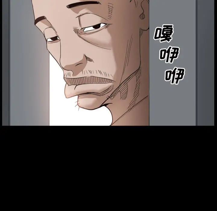 枷锁2：赤脚第29話