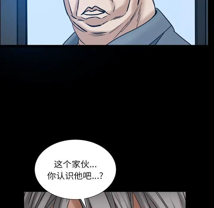 枷锁2：赤脚第29話