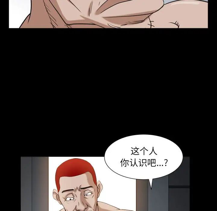 枷锁2：赤脚第30话