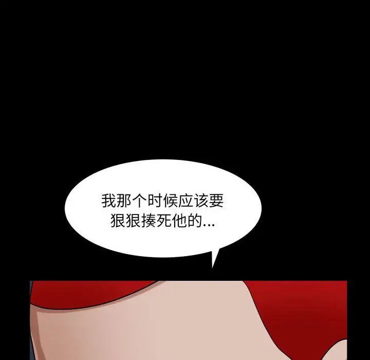 枷锁2:赤脚第30话