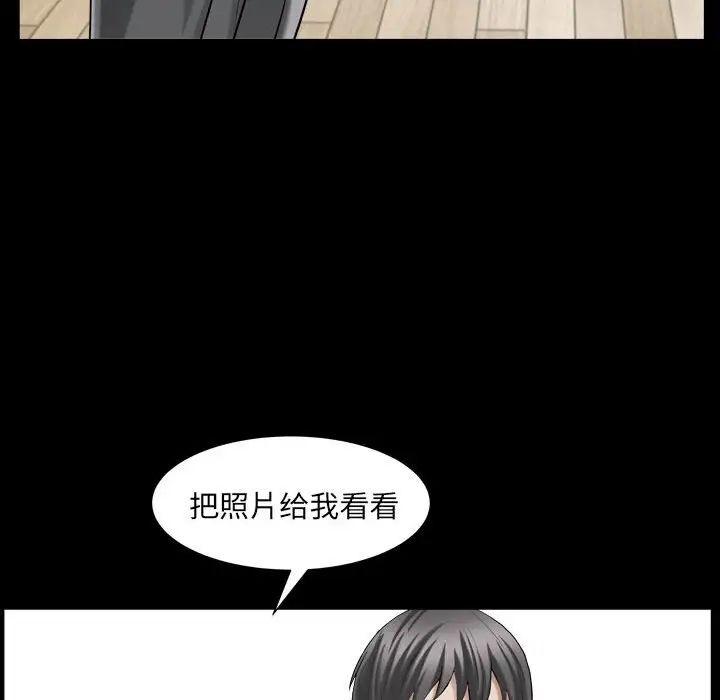 枷锁2：赤脚第30话