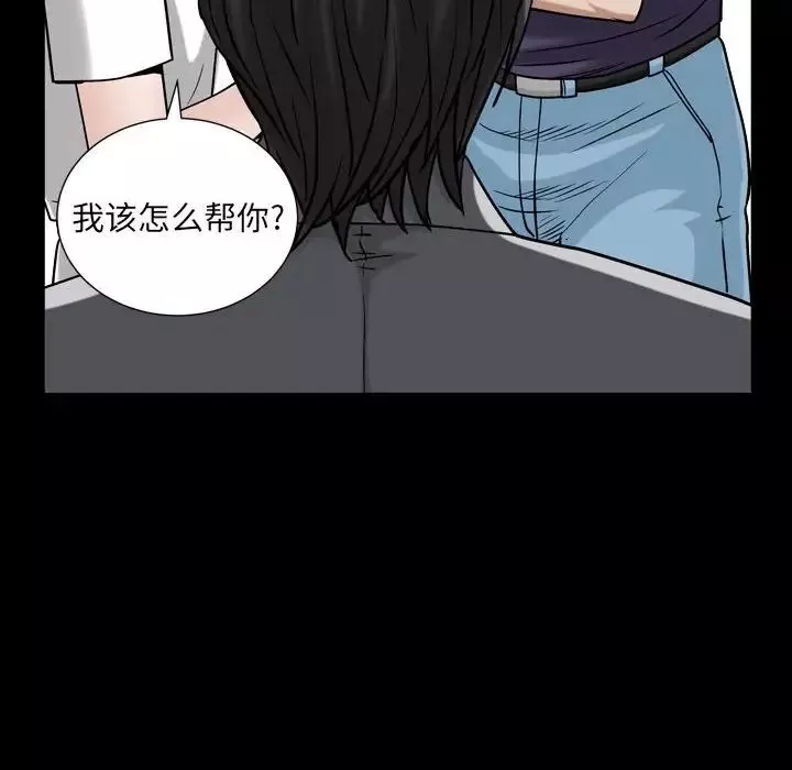 枷锁2：赤脚第30話