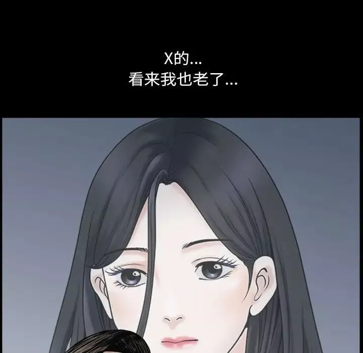 枷锁2：赤脚第30話
