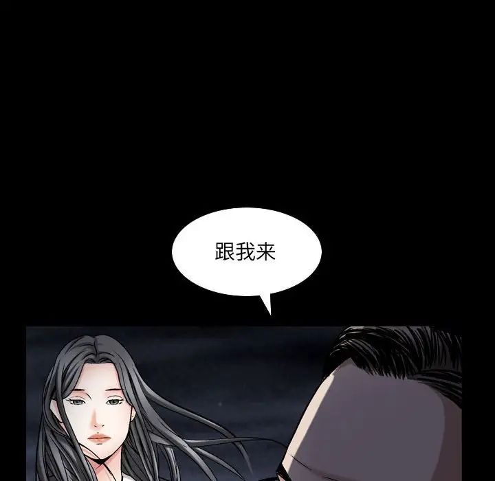 枷锁2：赤脚第31话