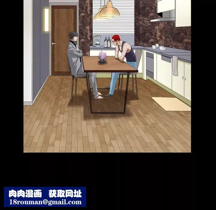 枷锁2：赤脚第31話
