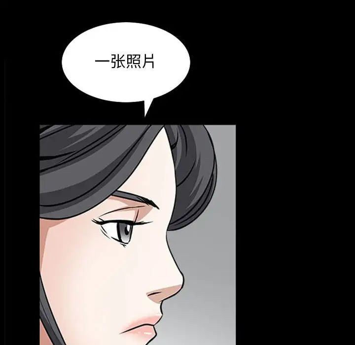 枷锁2：赤脚第31话