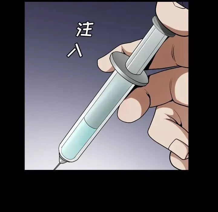 枷锁2：赤脚第31話