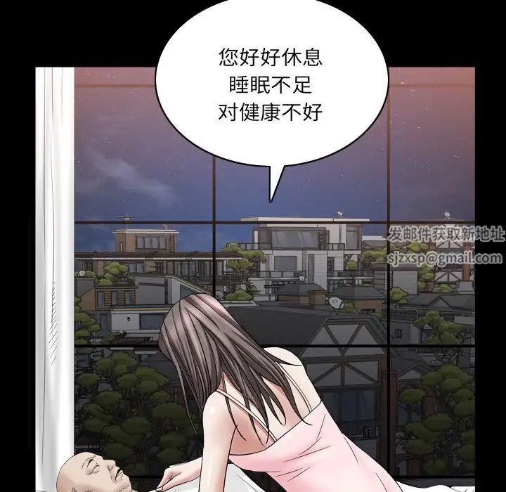 枷锁2:赤脚第32话