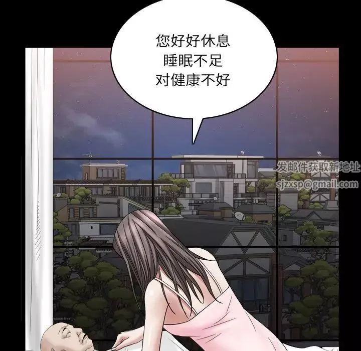 枷锁2：赤脚第32話