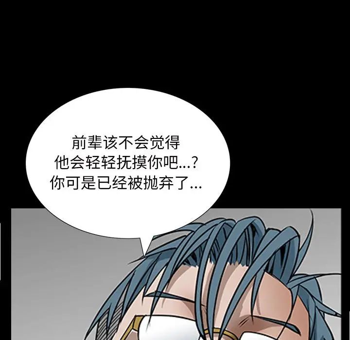 枷锁2：赤脚第33话