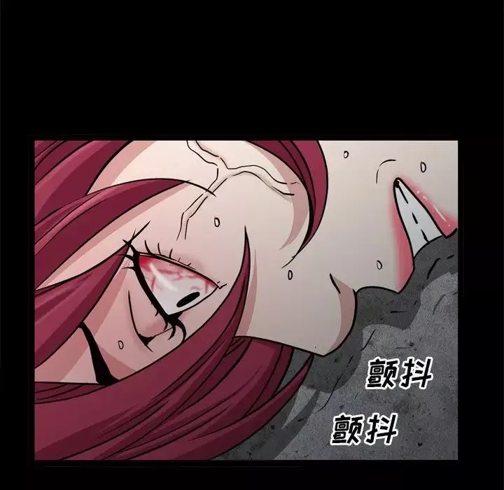 枷锁2：赤脚第34話