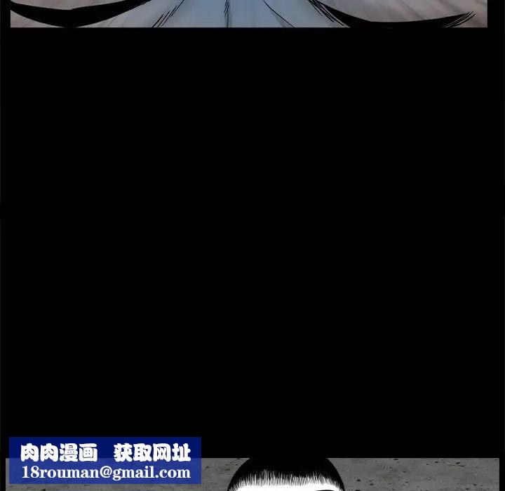枷锁2：赤脚第34话