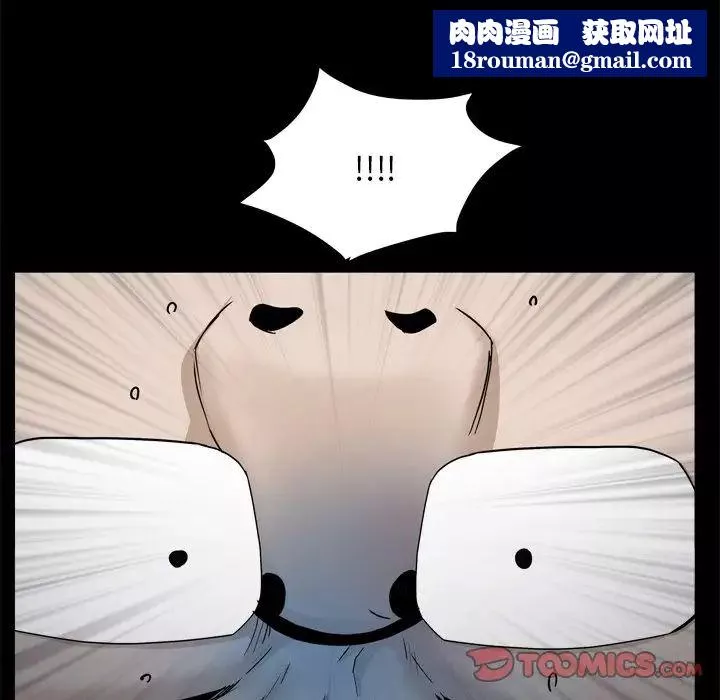 枷锁2：赤脚第34話