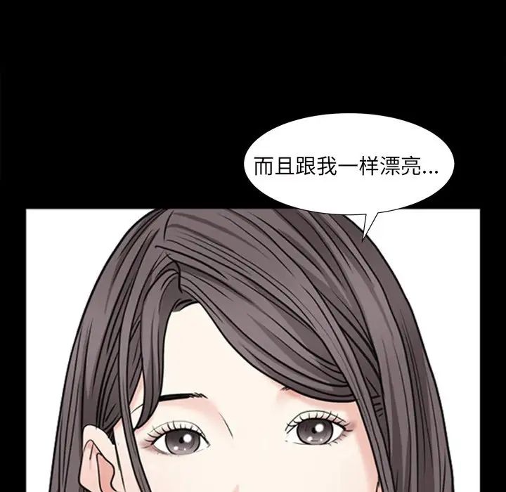 枷锁2：赤脚第34话